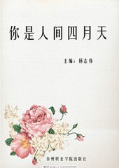 伊甸园大象永久入口2023
